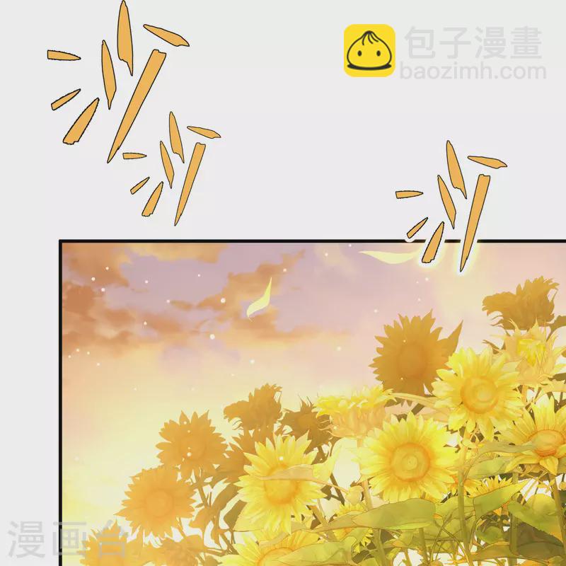🍚寻找前世之旅 第2季第129话 向日葵花语1 第19页