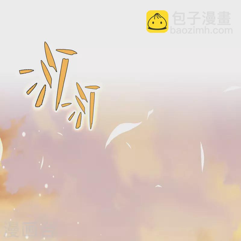 🍚寻找前世之旅 第2季第129话 向日葵花语1 第21页