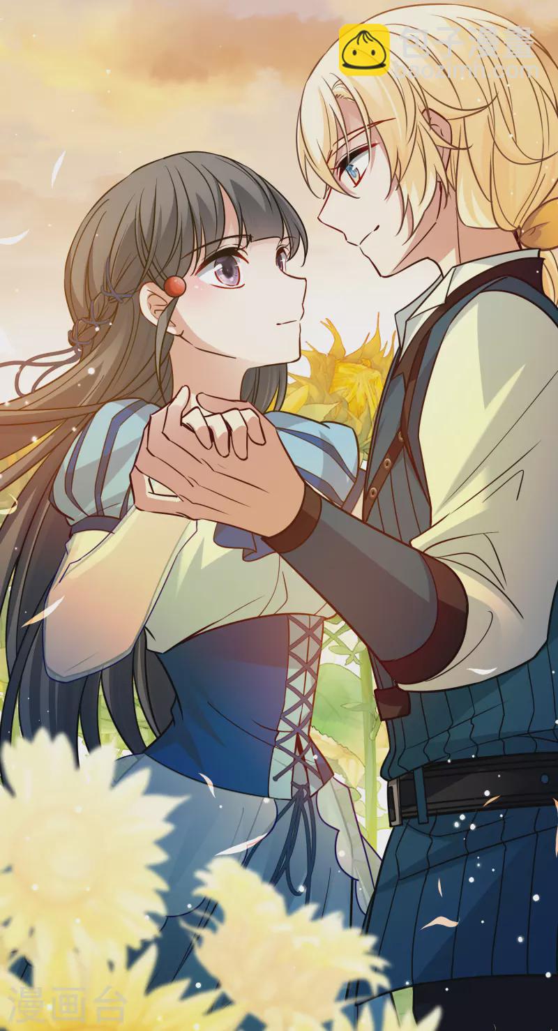 🍚寻找前世之旅 第2季第129话 向日葵花语1 第22页