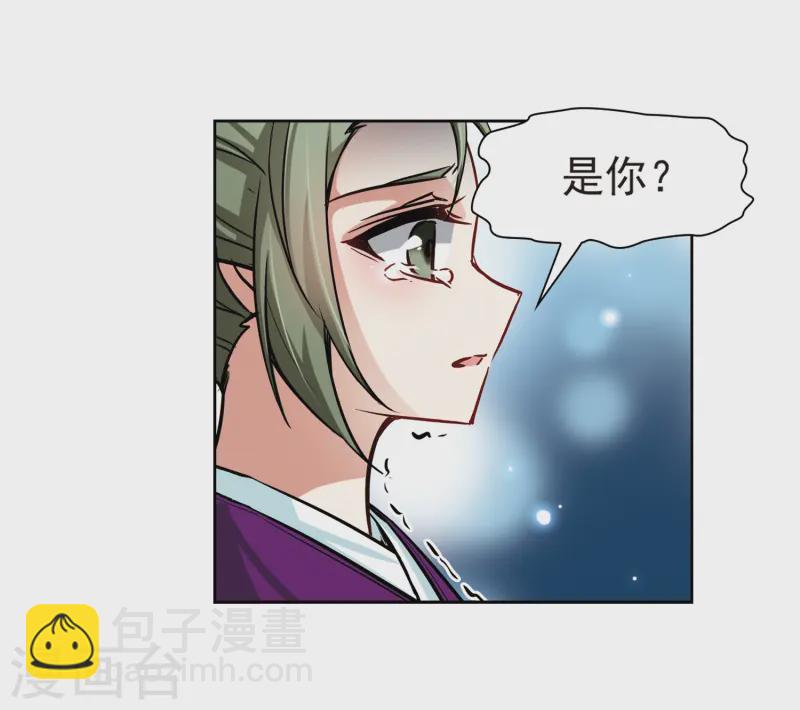 🍚寻找前世之旅 第67话 新年的准备1 第17页