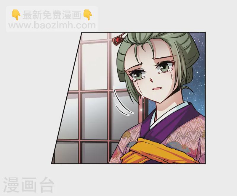 🍚寻找前世之旅 第67话 新年的准备1 第23页