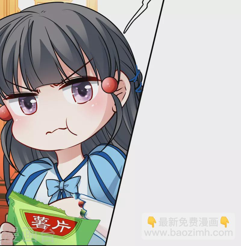 🍚寻找前世之旅 第2季第131话 向日葵花语3 第18页
