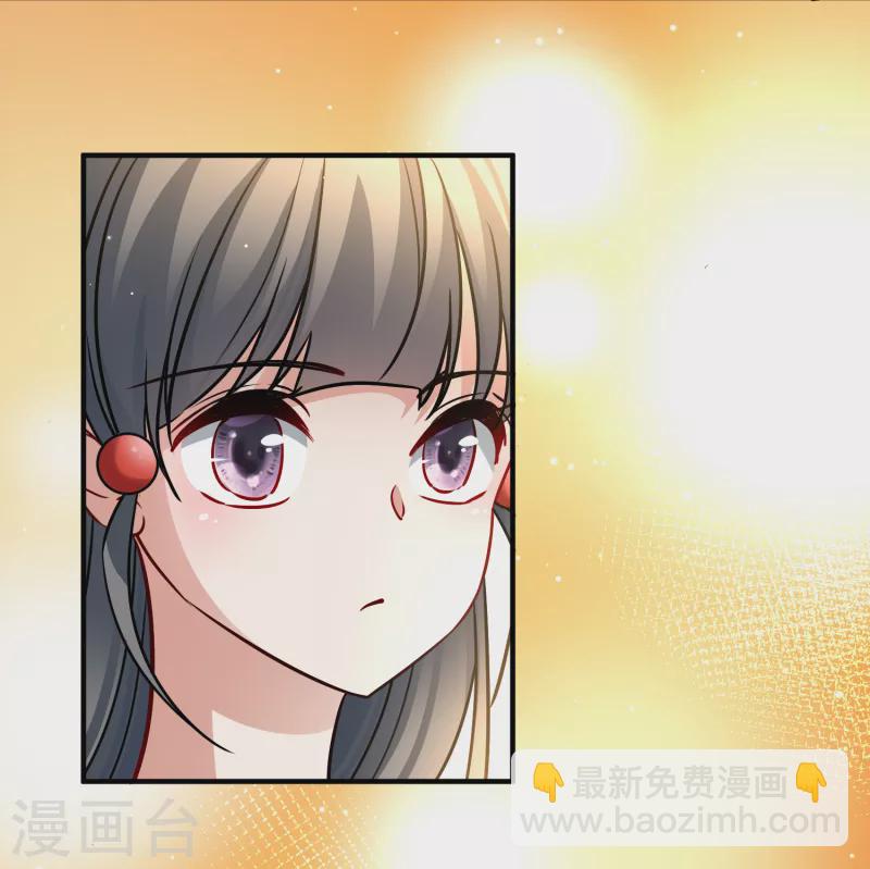 🍚寻找前世之旅 第2季第131话 向日葵花语3 第29页
