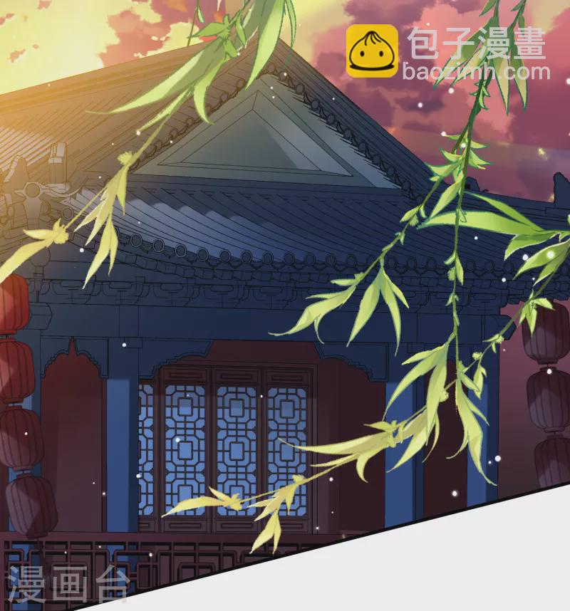 🍚寻找前世之旅 第2季第131话 向日葵花语3 第4页
