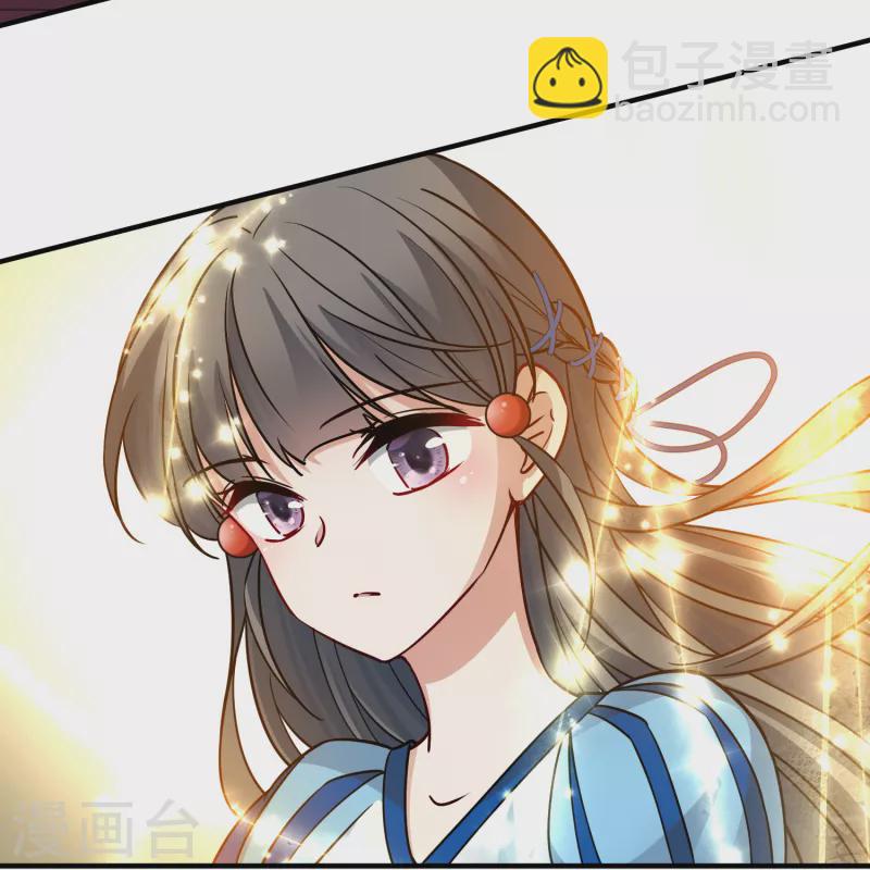 🍚寻找前世之旅 第2季第131话 向日葵花语3 第5页