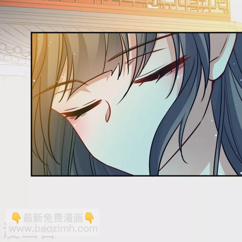 🍚寻找前世之旅 第2季第133话 向日葵花语5 第12页
