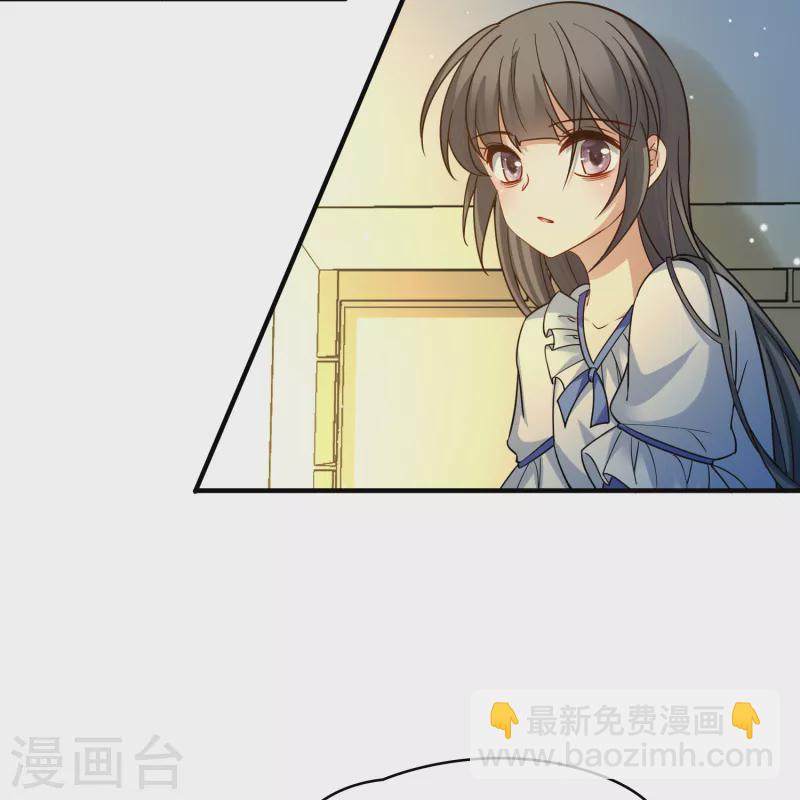 🍚寻找前世之旅 第2季第133话 向日葵花语5 第16页