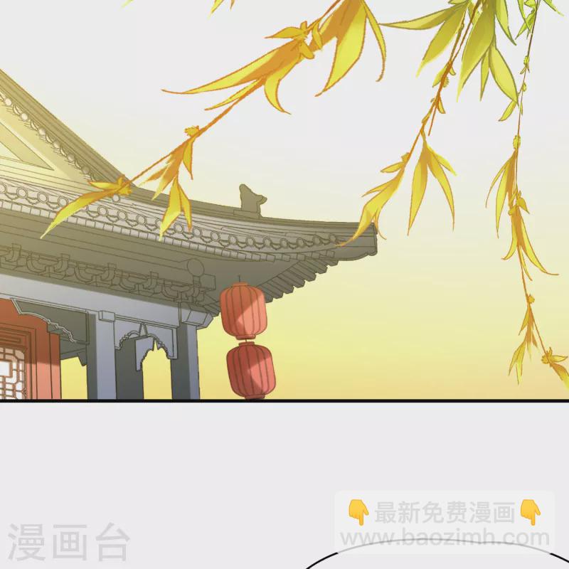 🍚寻找前世之旅 第2季第133话 向日葵花语5 第26页