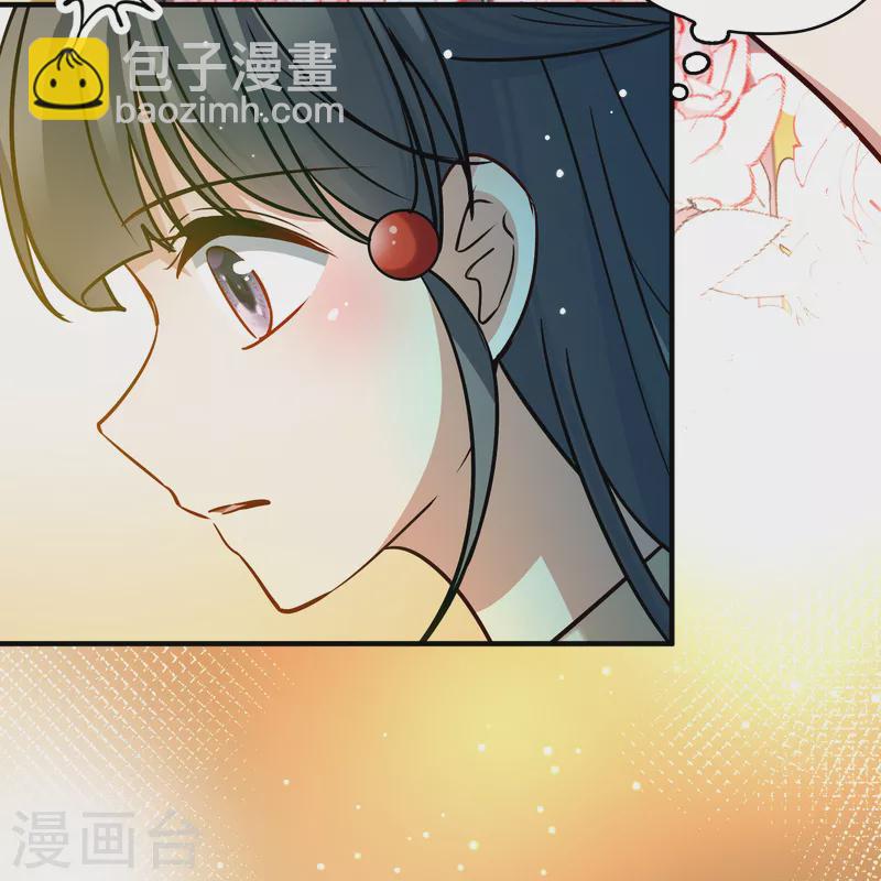 🍚寻找前世之旅 第2季第133话 向日葵花语5 第48页