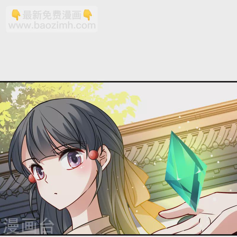🍚寻找前世之旅 第2季第135话 小隐的疑问2 第3页