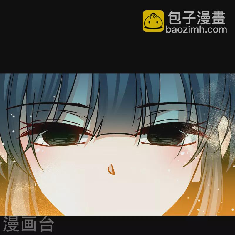 🍚寻找前世之旅 第2季第139话 呼救2 第13页