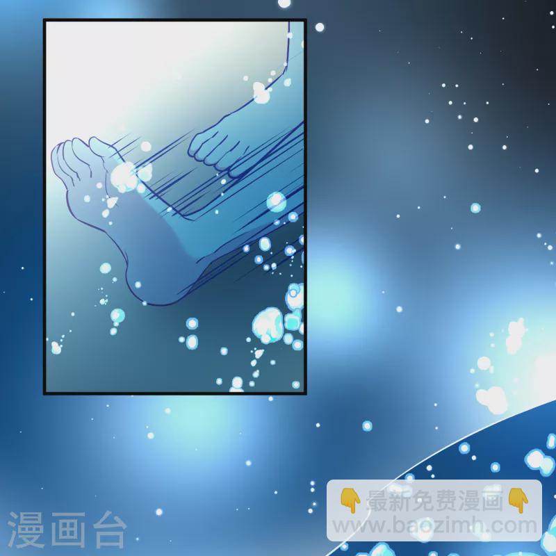 🍚寻找前世之旅 第2季第139话 呼救2 第17页