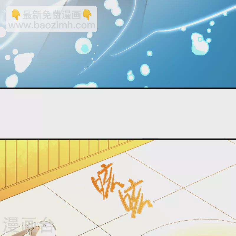 🍚寻找前世之旅 第2季第139话 呼救2 第23页