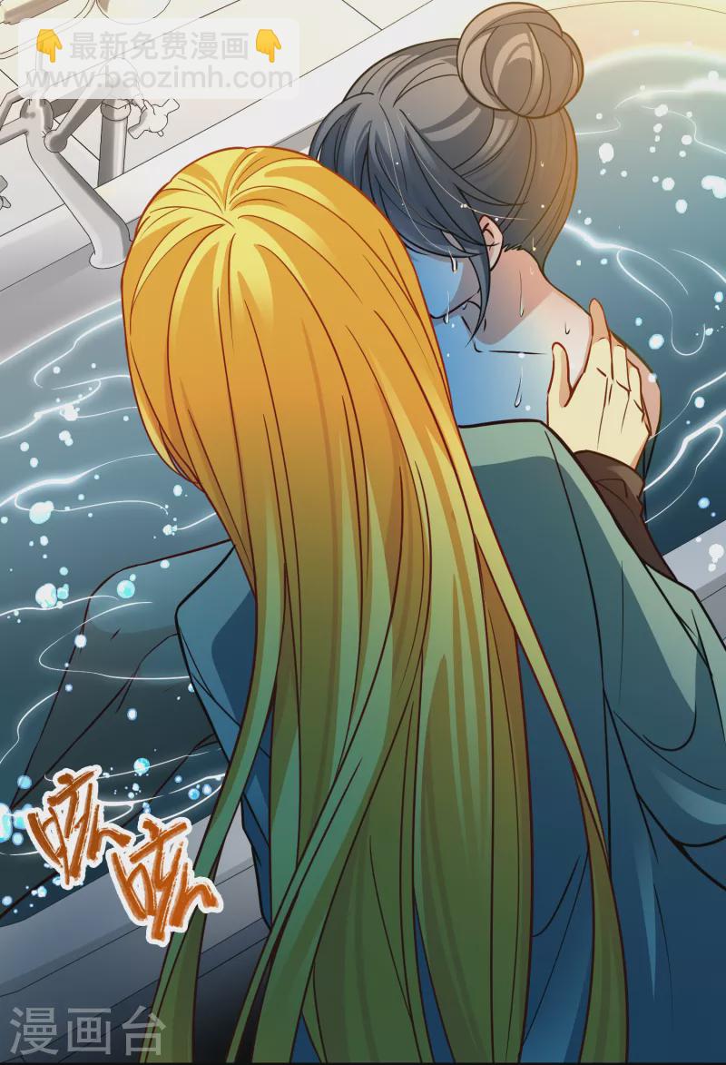 🍚寻找前世之旅 第2季第139话 呼救2 第24页