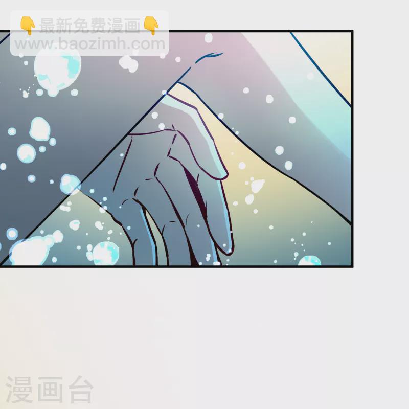 🍚寻找前世之旅 第2季第139话 呼救2 第26页