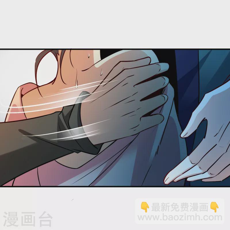 🍚寻找前世之旅 第2季第139话 呼救2 第30页
