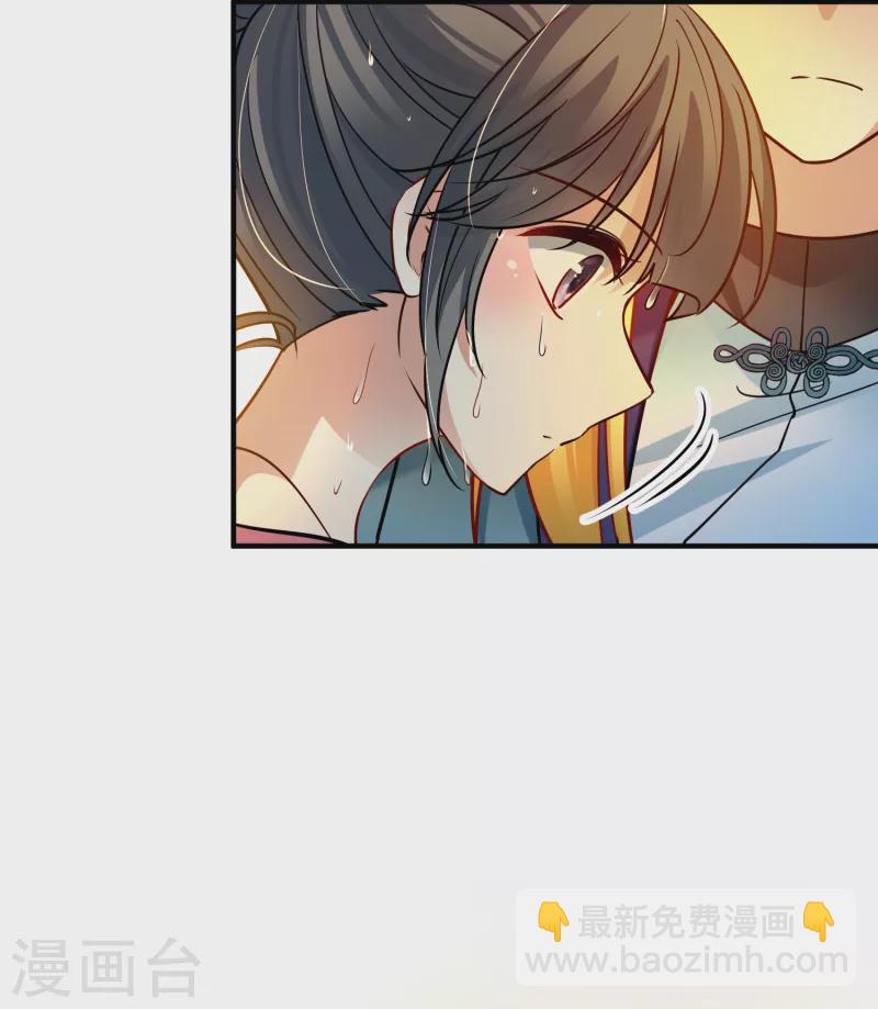 🍚寻找前世之旅 第2季第139话 呼救2 第39页