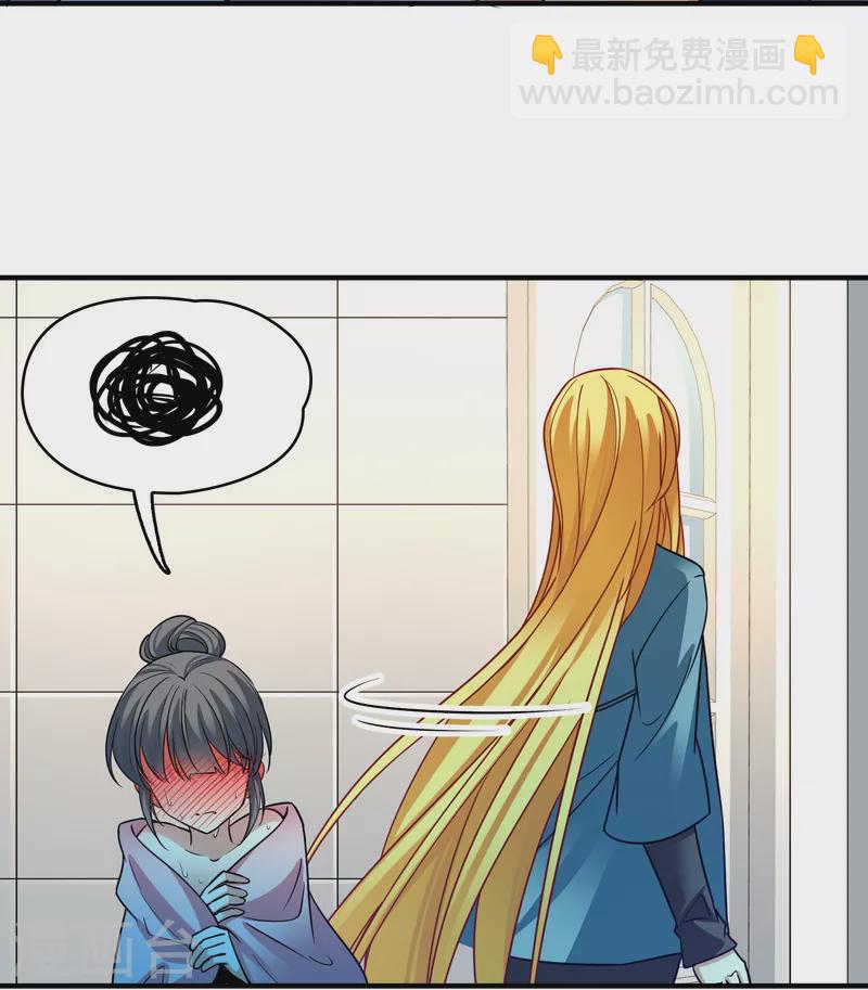 🍚寻找前世之旅 第2季第139话 呼救2 第41页