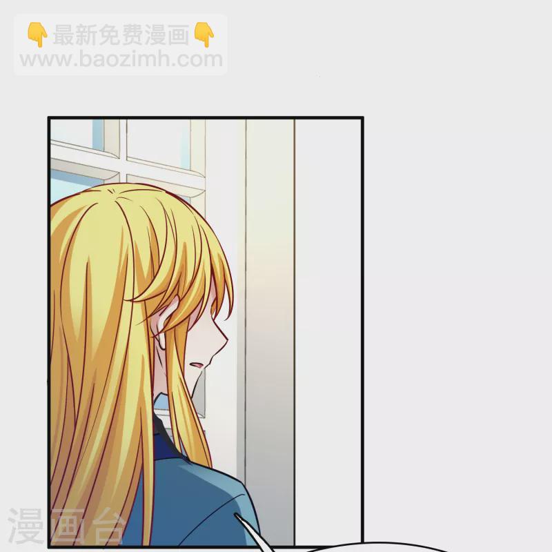 🍚寻找前世之旅 第2季第139话 呼救2 第42页