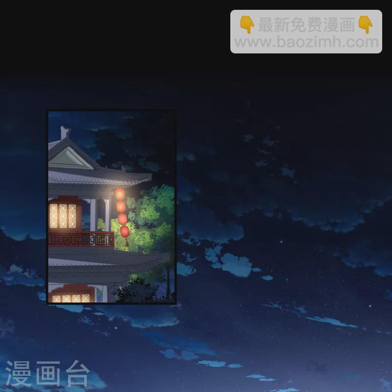 🍚寻找前世之旅 第2季第139话 呼救2 第6页