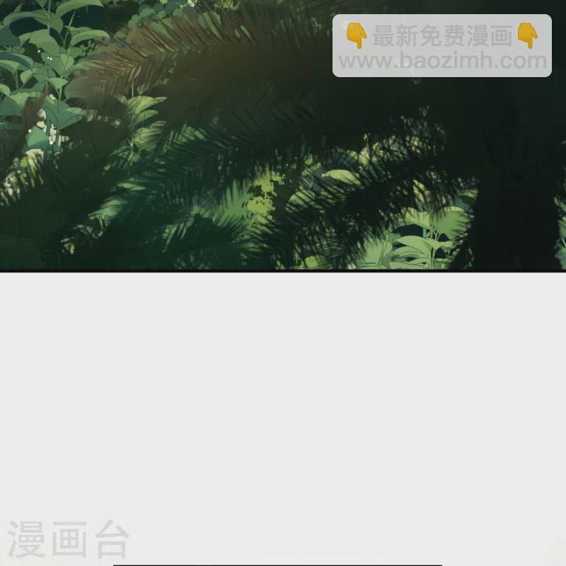 🍚寻找前世之旅 第2季第141话 前往奇琴伊察2 第14页