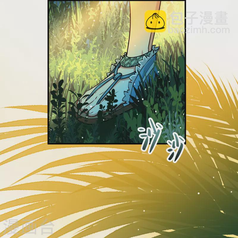 🍚寻找前世之旅 第2季第141话 前往奇琴伊察2 第15页