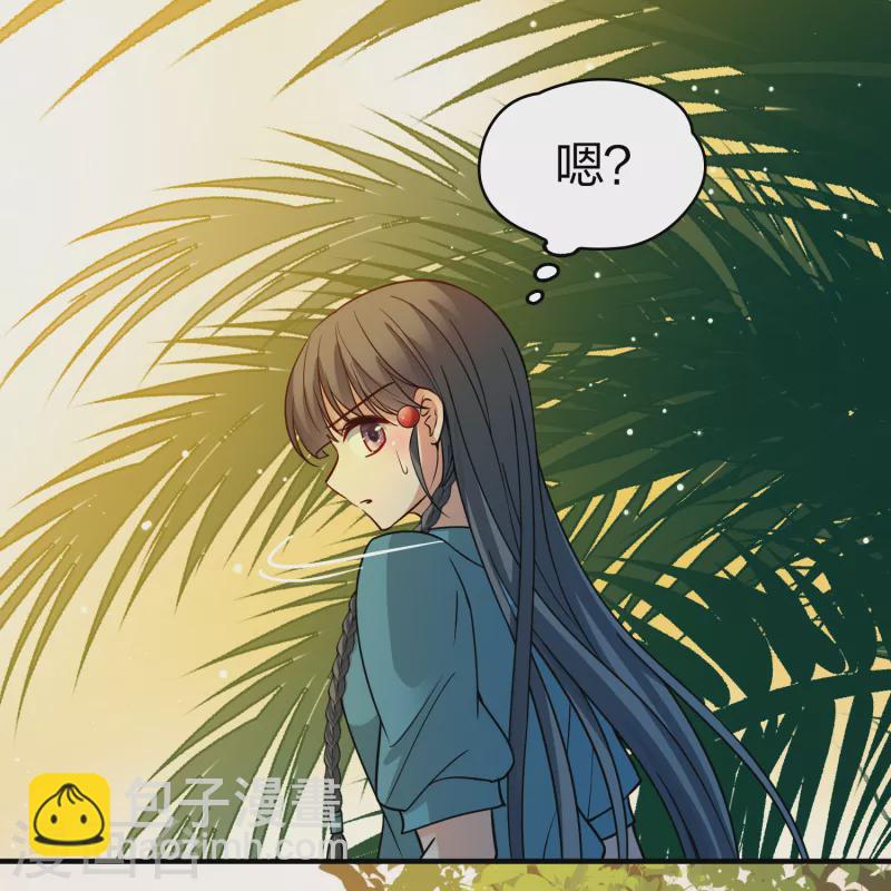 🍚寻找前世之旅 第2季第141话 前往奇琴伊察2 第16页