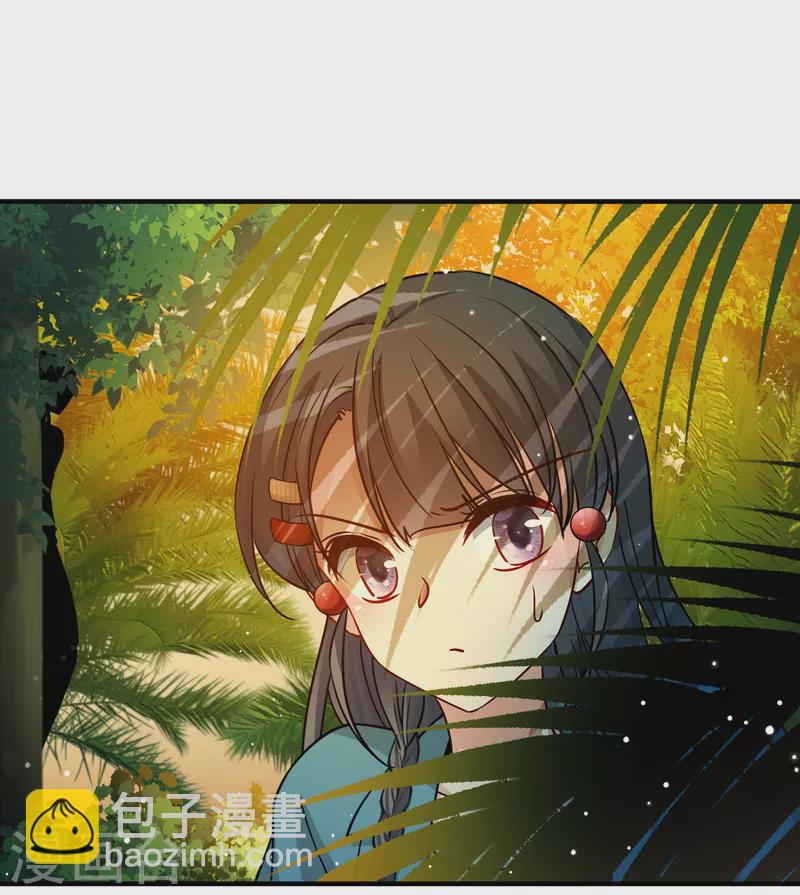 🍚寻找前世之旅 第2季第141话 前往奇琴伊察2 第19页