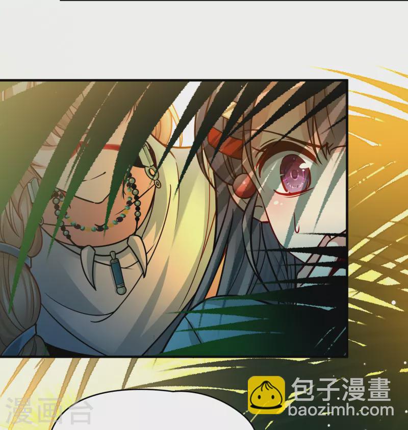 🍚寻找前世之旅 第2季第141话 前往奇琴伊察2 第24页