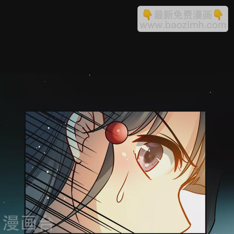 🍚寻找前世之旅 第2季第141话 前往奇琴伊察2 第26页