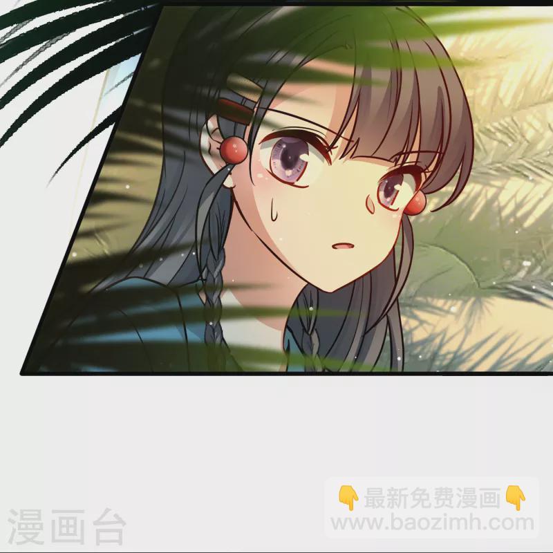 🍚寻找前世之旅 第2季第141话 前往奇琴伊察2 第39页