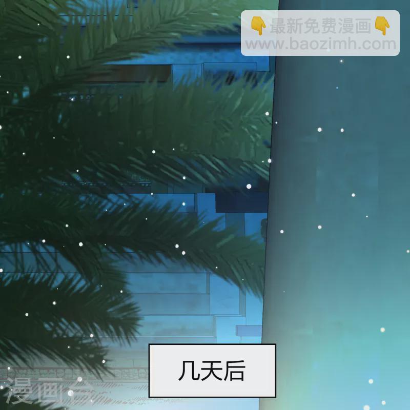 🍚寻找前世之旅 第2季第145话 水土不服2 第15页
