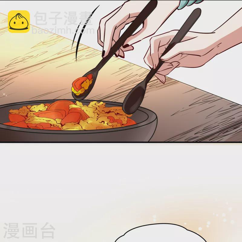 🍚寻找前世之旅 第2季第145话 水土不服2 第36页