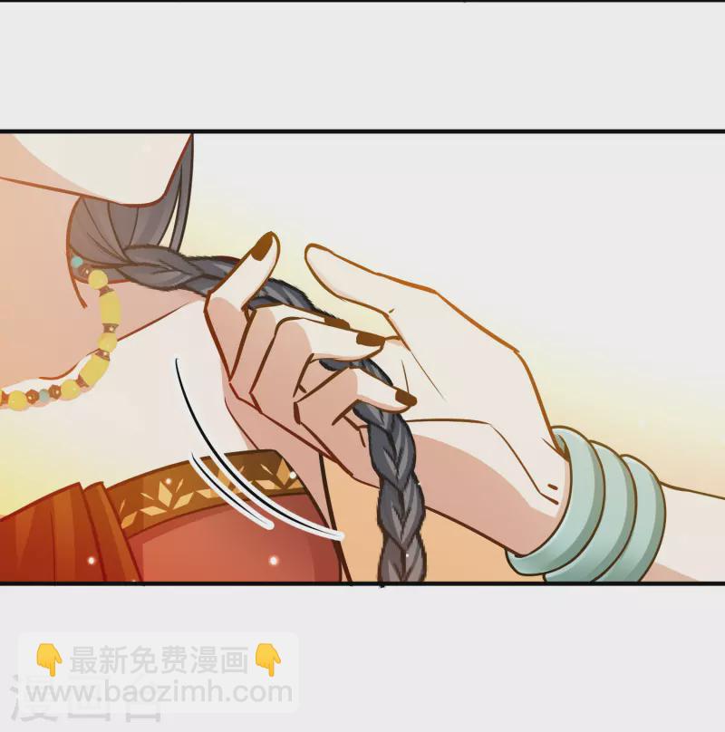 🍚寻找前世之旅 第2季第147话 信仰2 第20页