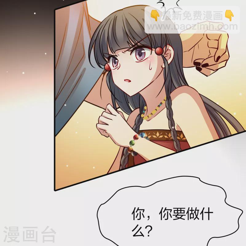 🍚寻找前世之旅 第2季第149话 绝食2 第10页