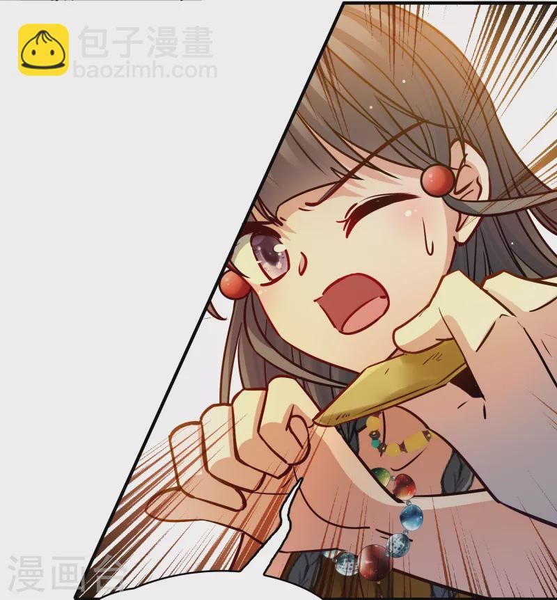 🍚寻找前世之旅 第2季第149话 绝食2 第14页