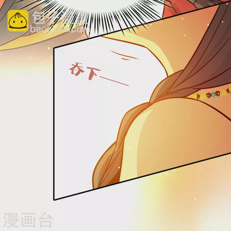 🍚寻找前世之旅 第2季第149话 绝食2 第22页