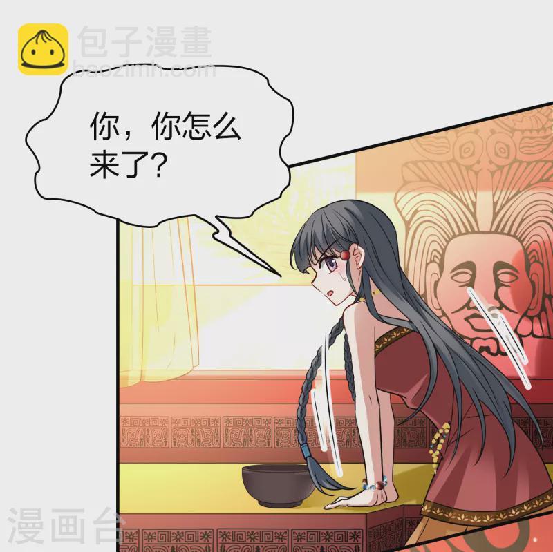 🍚寻找前世之旅 第2季第149话 绝食2 第3页