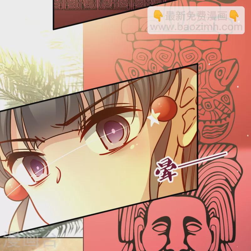 🍚寻找前世之旅 第2季第149话 绝食2 第4页