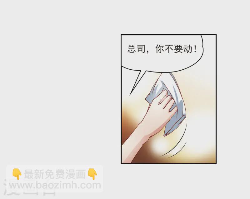 🍚寻找前世之旅 第69话 新年的准备3 第3页
