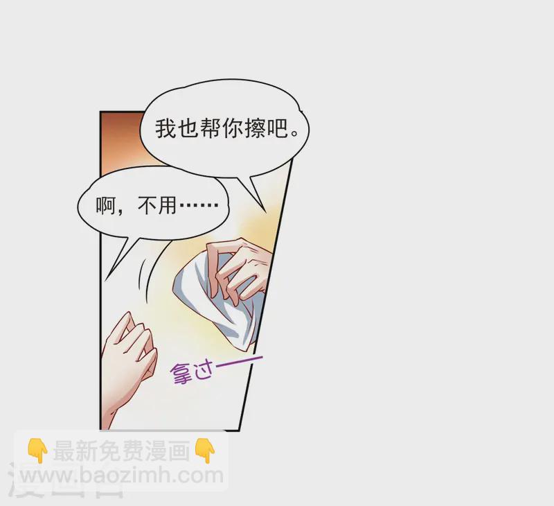 🍚寻找前世之旅 第69话 新年的准备3 第7页