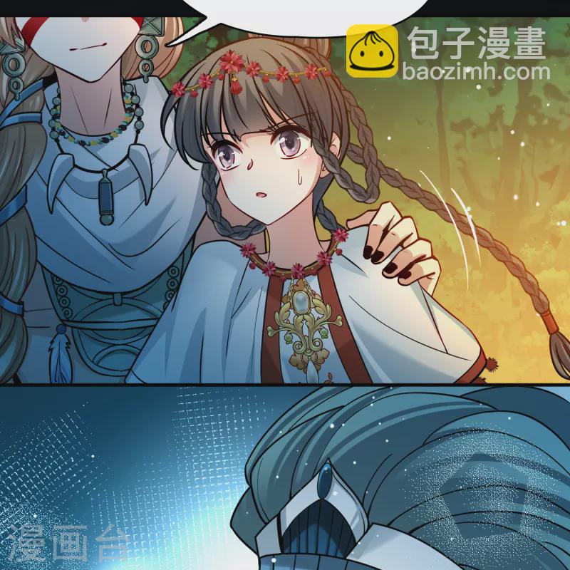 🍚寻找前世之旅 第2季第151话 雨神的婚礼2 第10页