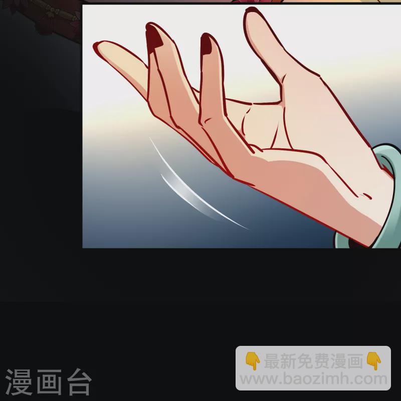 🍚寻找前世之旅 第2季第151话 雨神的婚礼2 第20页