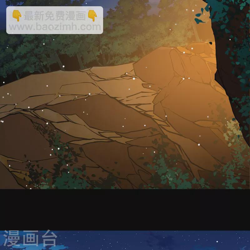🍚寻找前世之旅 第2季第151话 雨神的婚礼2 第22页