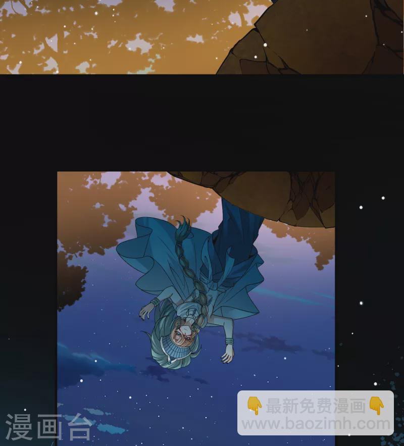 🍚寻找前世之旅 第2季第151话 雨神的婚礼2 第24页