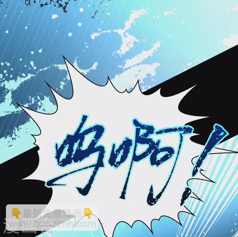 🍚寻找前世之旅 第2季第151话 雨神的婚礼2 第26页