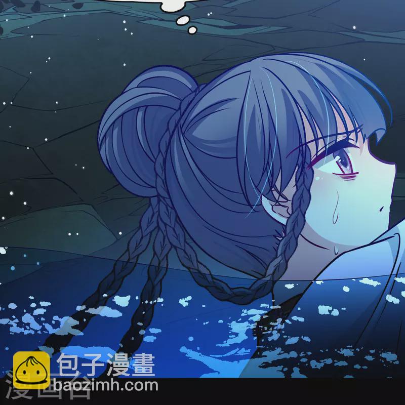 🍚寻找前世之旅 第2季第151话 雨神的婚礼2 第37页