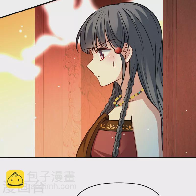 🍚寻找前世之旅 第2季第155话 玛雅女王2 第36页