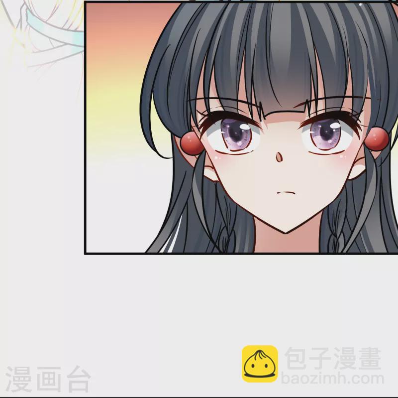 🍚寻找前世之旅 第2季第155话 玛雅女王2 第4页