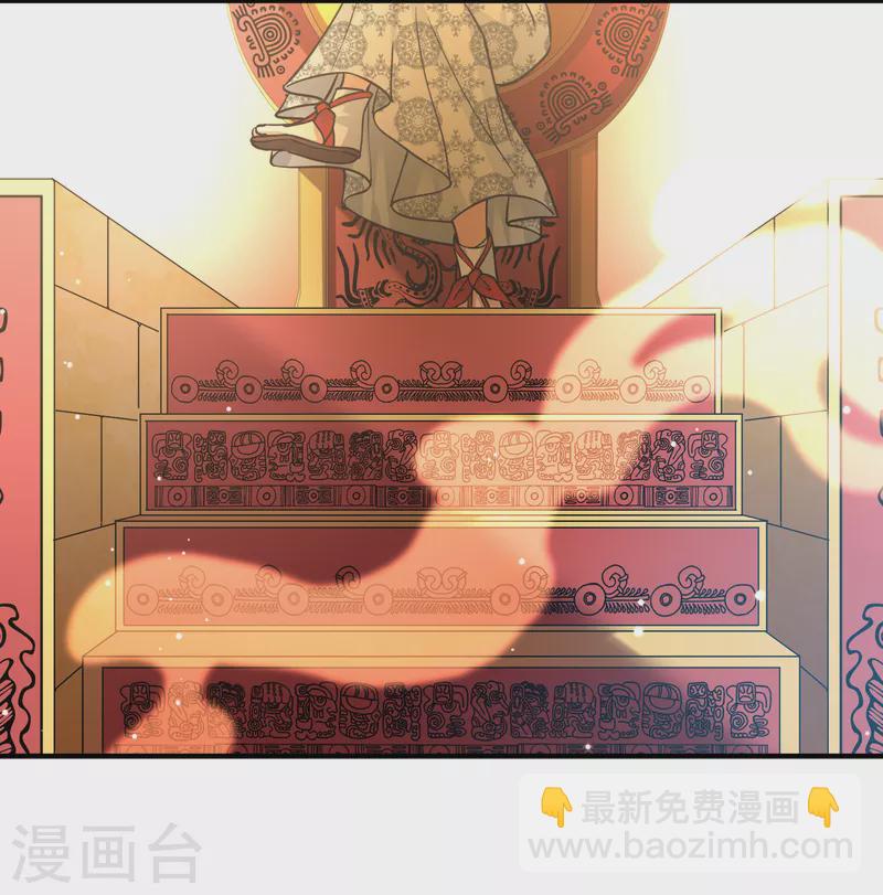 🍚寻找前世之旅 第2季第155话 玛雅女王2 第5页